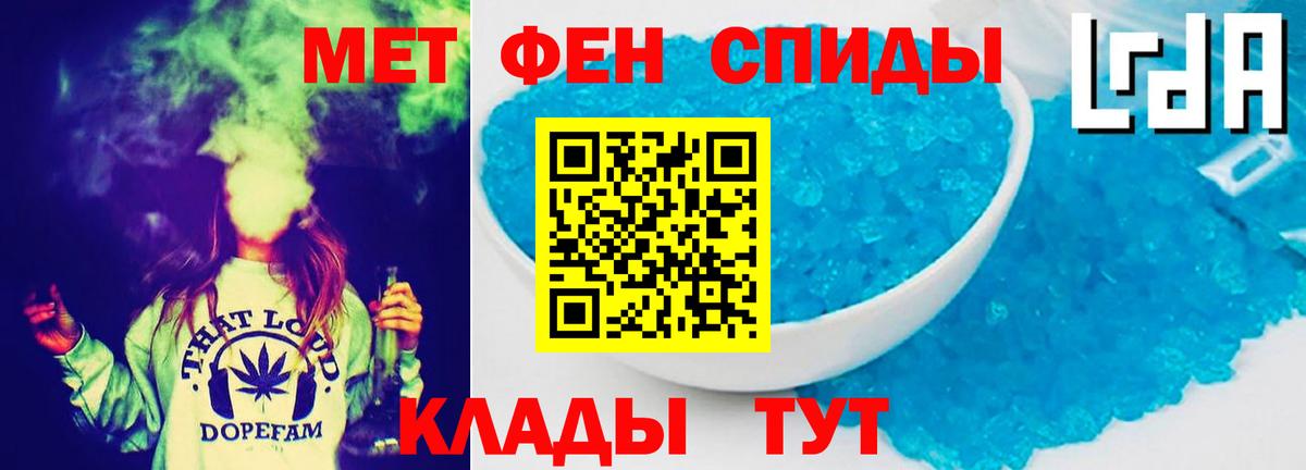 Амфетамин 98% Сафоново