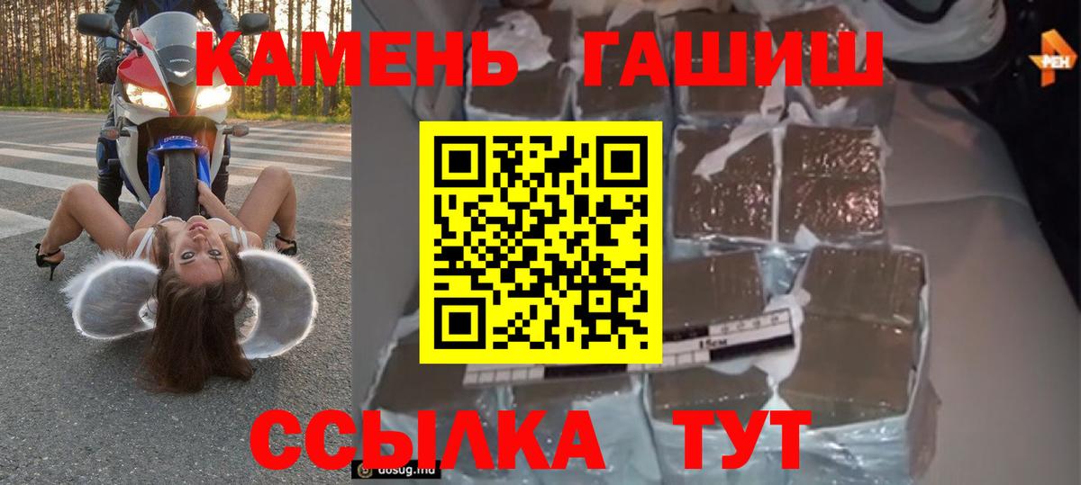 ГАШ 40% ТГК Сафоново