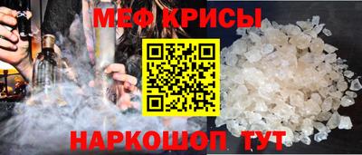 альфа пвп VHQ Наро-Фоминск
