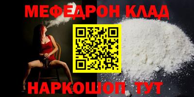 прущая мука Новозыбков