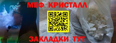 альфа пвп VHQ Наро-Фоминск