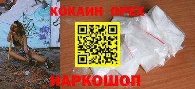 прущая мука Новозыбков