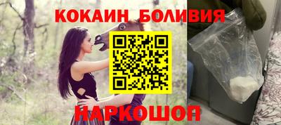 прущая мука Новозыбков