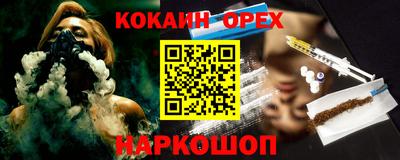 прущая мука Новозыбков