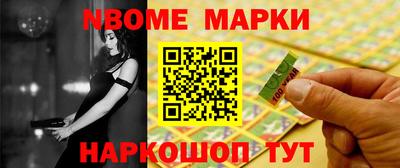альфа пвп Новокубанск