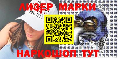 прущая мука Новозыбков