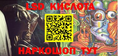 прущая мука Новозыбков