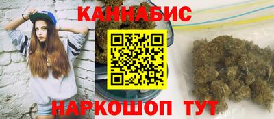 прущая мука Новозыбков