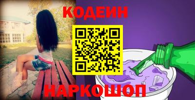 альфа пвп VHQ Наро-Фоминск
