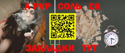 герыч Новодвинск