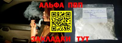 мяу мяу кристалл Нарткала