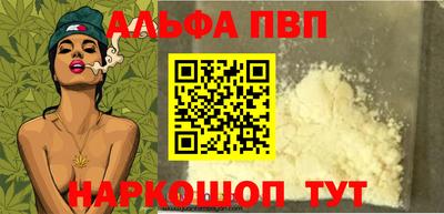 герыч Новодвинск