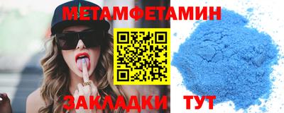 мяу мяу кристалл Нарткала
