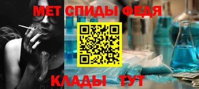 мяу мяу кристалл Нарткала