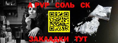 прущая мука Новозыбков