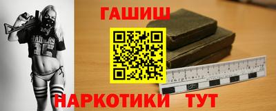 герыч Новодвинск