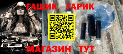 альфа пвп Новокубанск