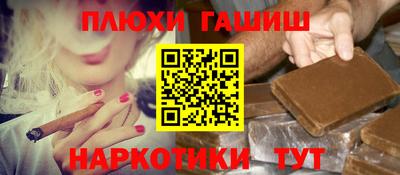 альфа пвп VHQ Наро-Фоминск