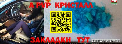 герыч Новодвинск
