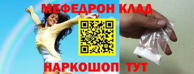 герыч Новодвинск