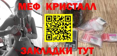 герыч Новодвинск