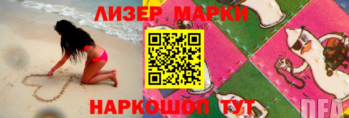 LSD-25 экстази ecstasy Сафоново