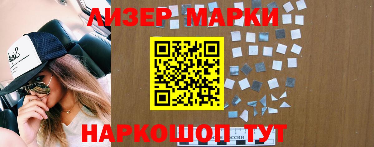 LSD-25 экстази ecstasy  LSD-25 экстази ecstasy  Вход с VPN  Сафоново 
