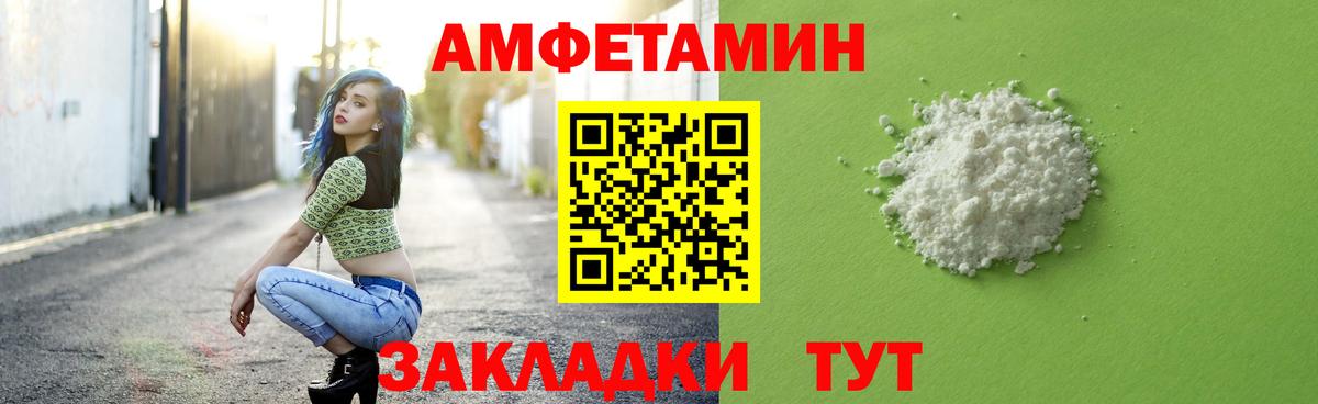 МЕТАМФЕТАМИН винт Сафоново