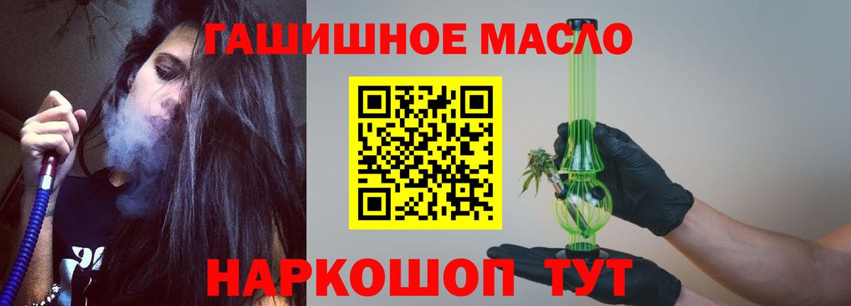 ТГК Wax Сафоново