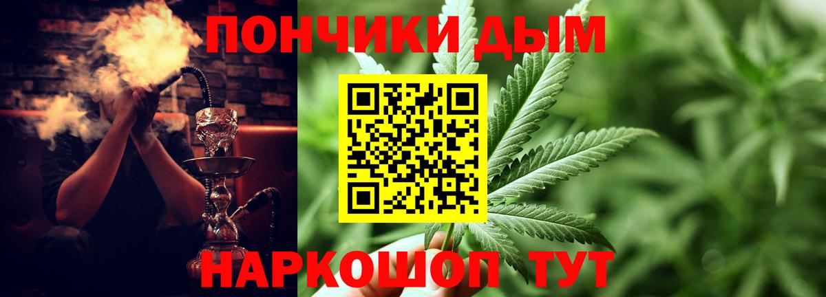 Бошки марихуана Ganja  Вход с VPN  Сафоново  Бошки Шишки Bruce Banner  Шишки марихуана Bruce Banner 