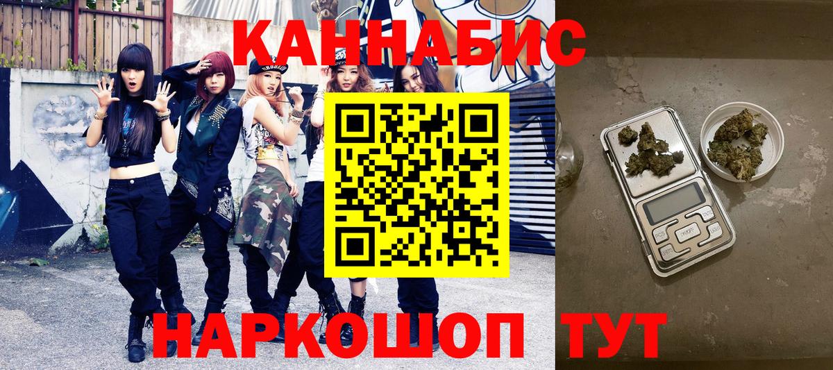 Каннабис LSD WEED Сафоново